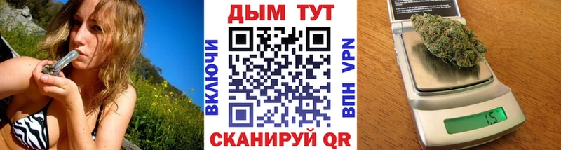 Где купить наркоту Мышкин ГАШИШ МАРИХУАНА АМФЕТАМИН Галлюциногенные грибы МЕФ КОКАИН A-PVP