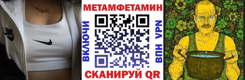 АМФ 97%  даркнет сайт  shop формула  Мышкин 