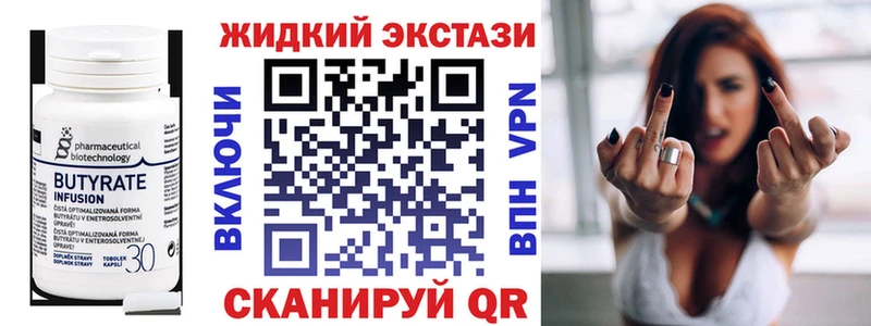 Бутират бутандиол  Мышкин 
