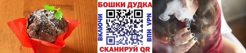 Cannafood конопля  Мышкин 