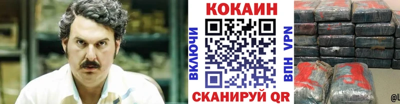 Кокаин Боливия  Мышкин 