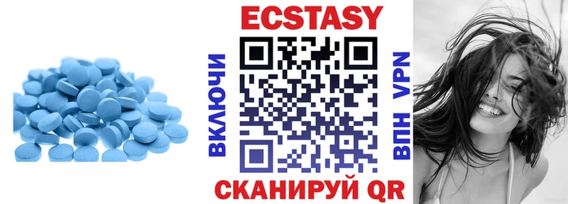 Экстази ешки  Мышкин 