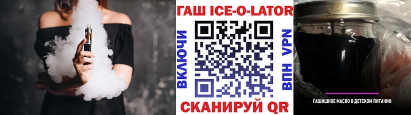 гидра онион  закладка  Мышкин  Гашиш VHQ 