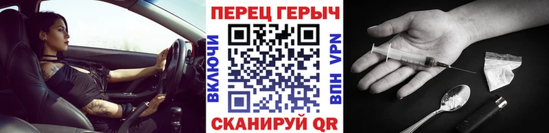 где продают наркотики  Мышкин  Героин герыч 
