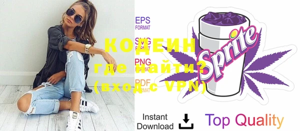 кристаллы Нефтегорск