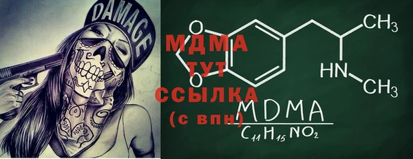 MDMA Заволжск