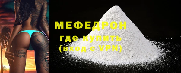 кристаллы Нефтегорск
