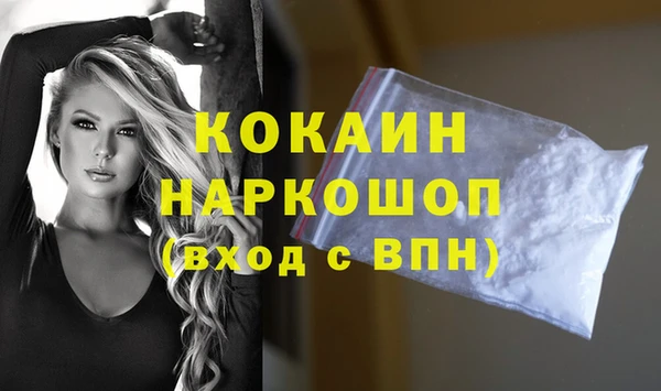 гашиш Нефтекумск