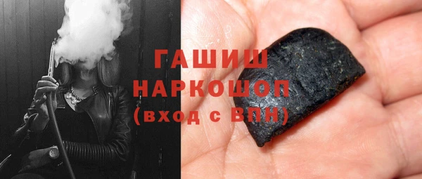 гашиш Нефтекумск