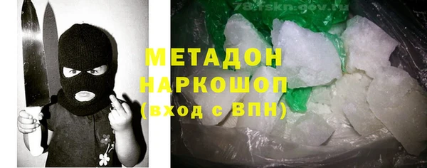 прущие грибы Нея