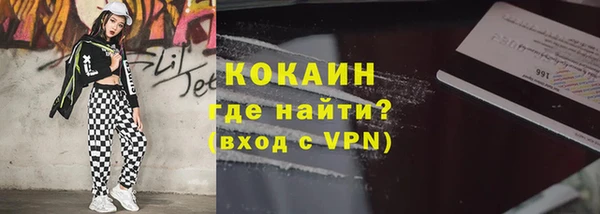 гашиш Нефтекумск
