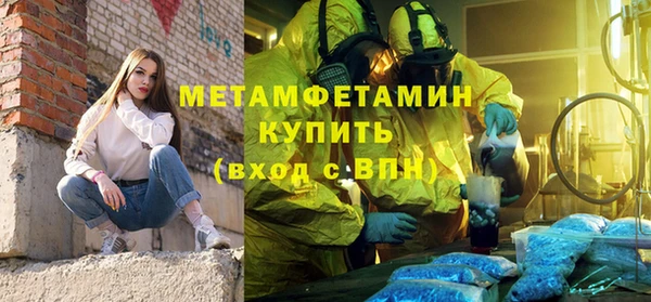 гашиш Нефтекумск