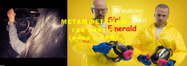 гашиш Нефтекумск