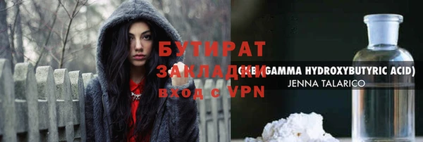 прущие грибы Наволоки