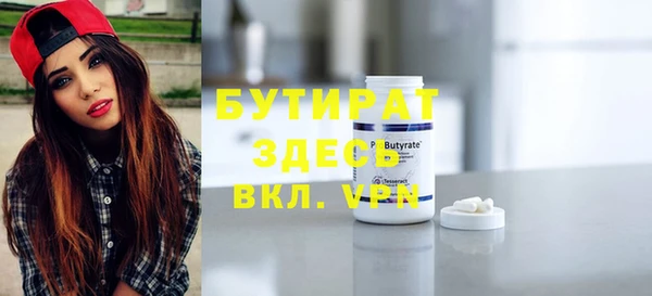 кристаллы Нефтегорск