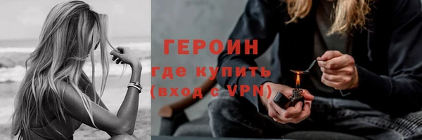 кристаллы Нефтегорск