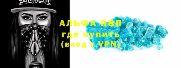 кристаллы Нефтегорск