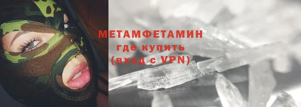 кристаллы Нефтегорск