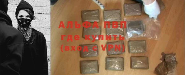 кристаллы Нефтегорск