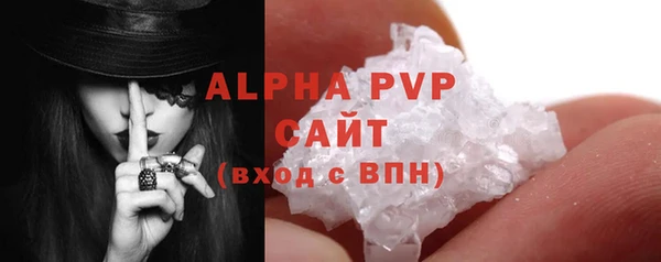 кристаллы Нефтегорск
