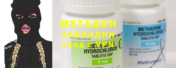 кристаллы Нефтегорск