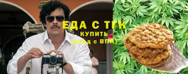 кристаллы Нефтегорск