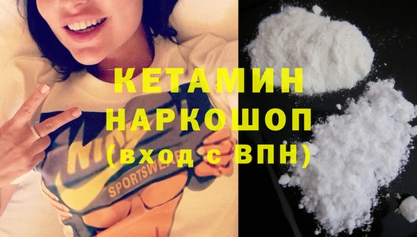 прущие грибы Нея