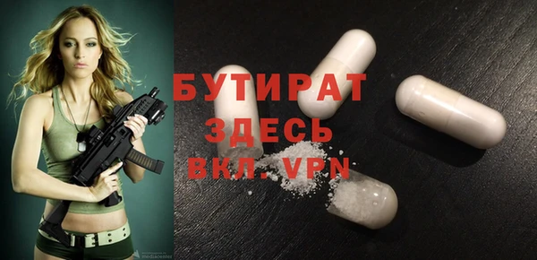 гашиш Нефтекумск