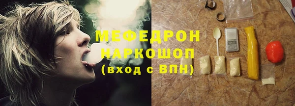 дживик Навашино