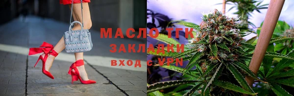 MDMA Заволжск