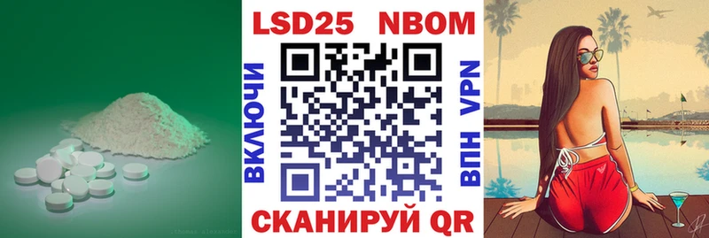 LSD-25 экстази ecstasy Мышкин