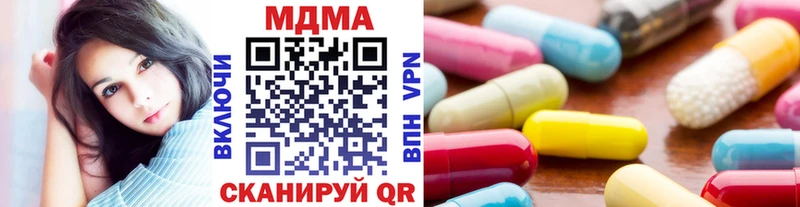 MDMA crystal Мышкин