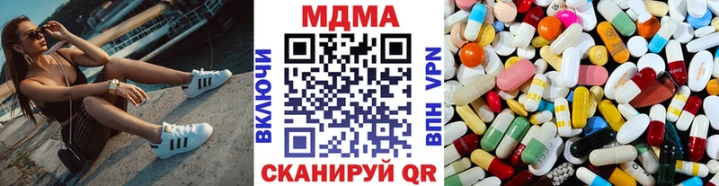 MDMA Molly  Мышкин 