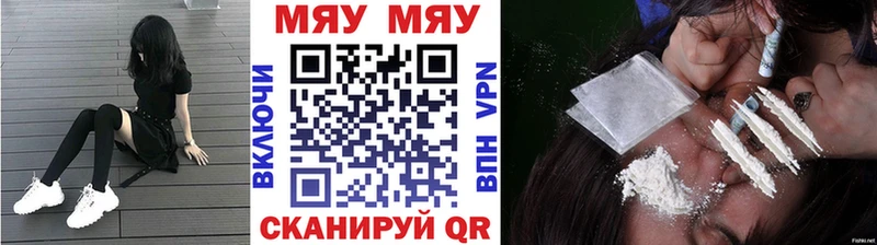 Меф мука  Мышкин 
