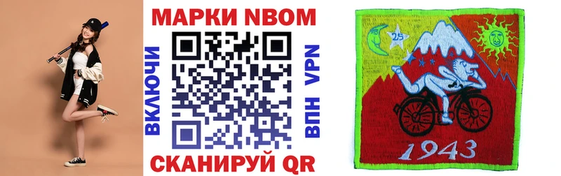 цены   Мышкин  Наркотические марки 1500мкг 