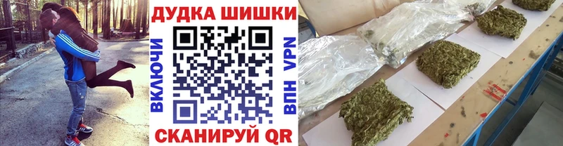 Марихуана AK-47  купить наркотик  Мышкин 