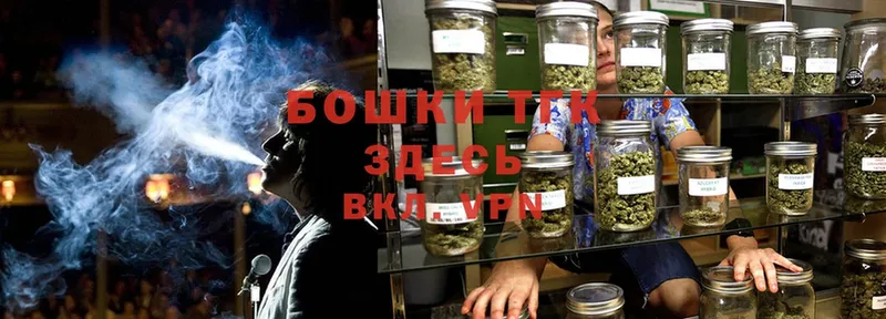 Шишки марихуана LSD WEED  купить   Мышкин 